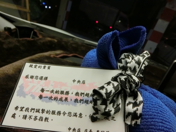 U6原廠日本鍍膜+後續保養