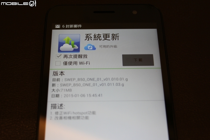 BenQ B50使用心得
