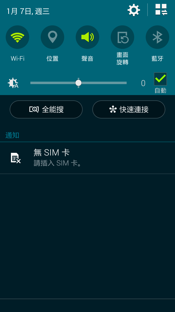 美形美色,輕盈靓眼~獨家試用 Samsung GALAXY A