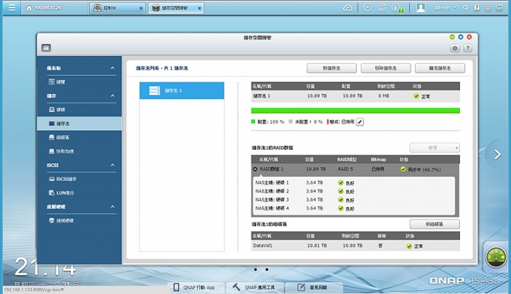 QNAP TS-451 與 Seagate NAS HDD開箱分享