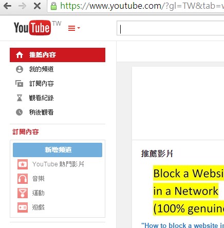 公司只擋gmail,不擋其它google service