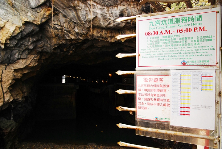 【遊記】重現戰地厝尾頂神鳥-烈嶼自行車尋騎