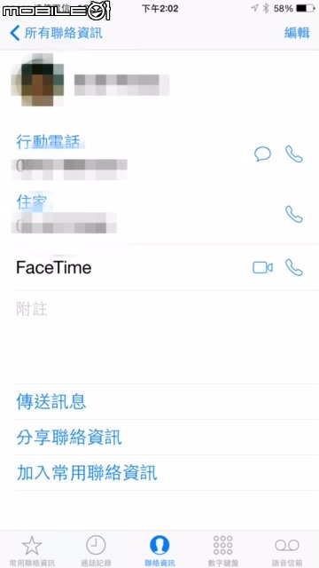 Iphone6+使用的心得感想