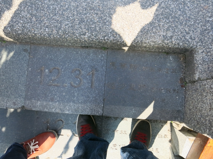 2015跨年連假,跟著寒流去環島