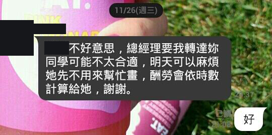 續•這是一篇價值980元的真實故事