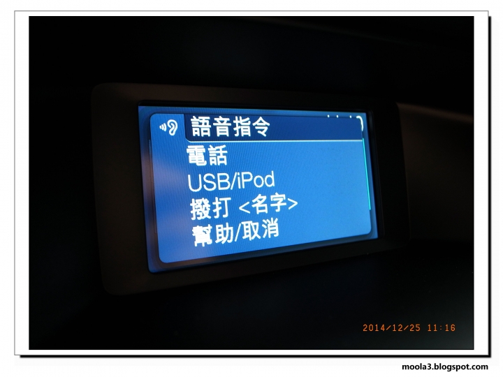 福特汽車 好友默契出遊去 FOCUS 2.0