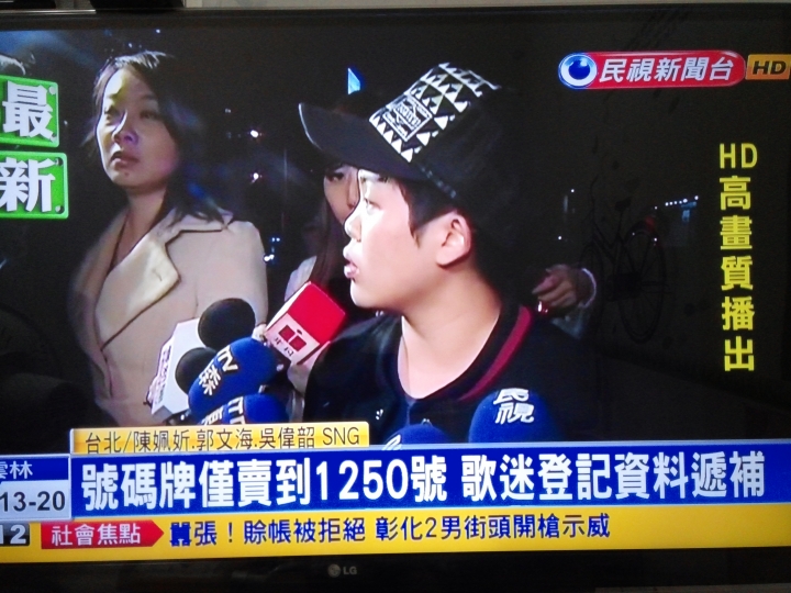 有線電視一般頻道今年新增了幾台HD頻道嚕!!