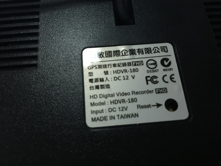 最近行車紀錄器想換了,本人使用後視鏡型的行車紀錄器,留點心得給想買的人一點參考