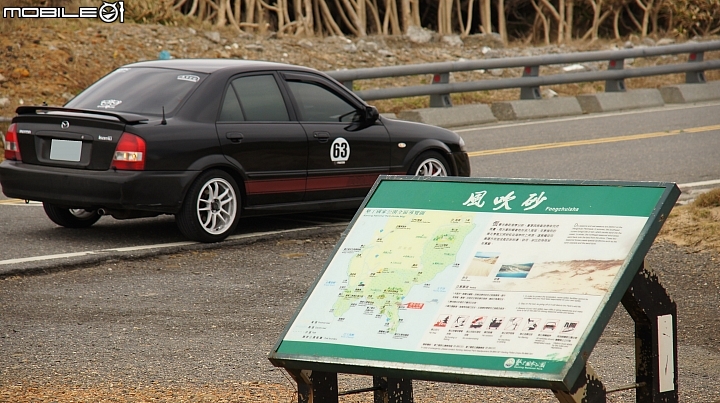 兩日環島之旅