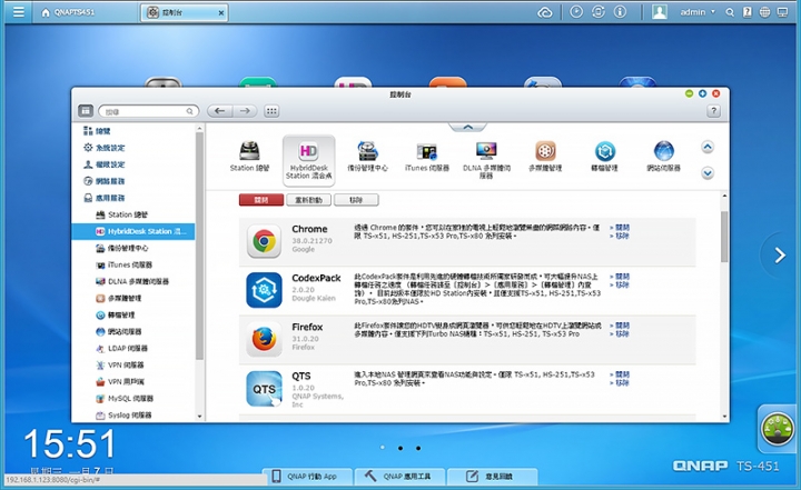 QNAP TS-451 與 Seagate NAS HDD開箱分享