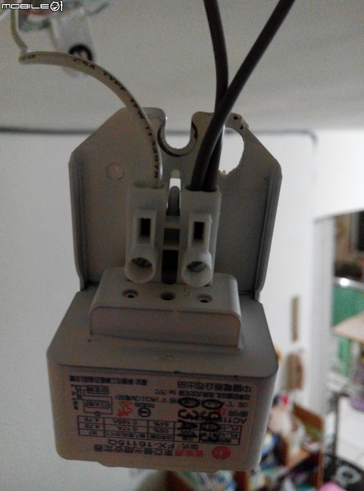DIY維修日光燈經驗分享