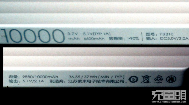 【轉貼】【拆機測試】紫米10000mAh行動電源 熱像儀 示波器