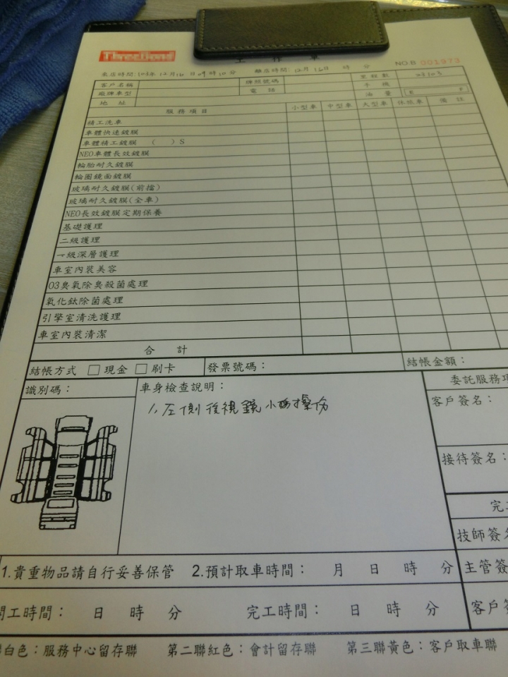 U6原廠日本鍍膜+後續保養