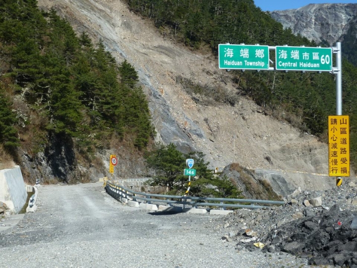 1040105 台20線圓夢之旅