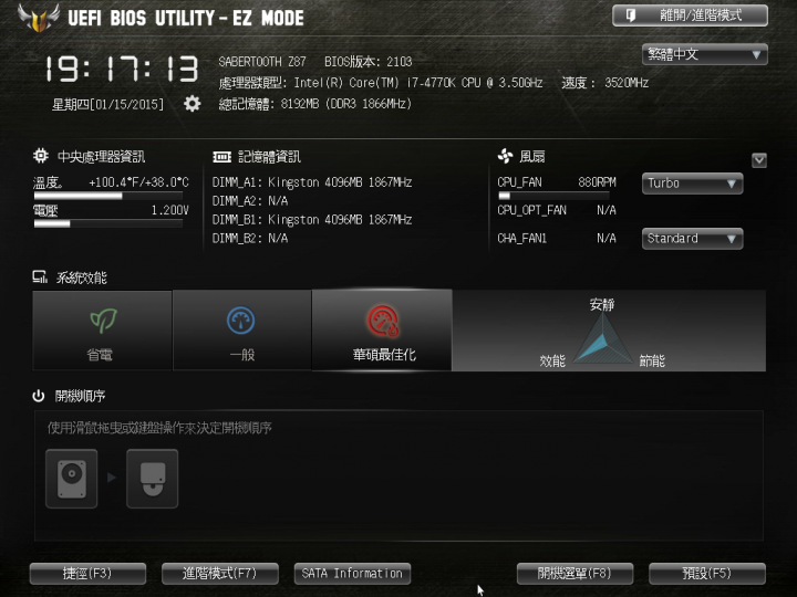 15K的4770K X Sabertooth Z87 主機新手開箱文~