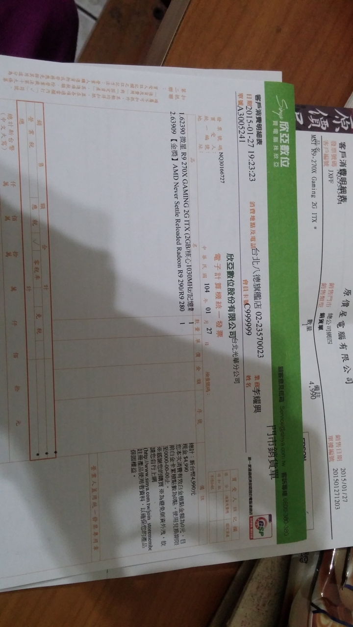 微星 R9 270X Gaming 2G ITX C/P值爆表開箱文