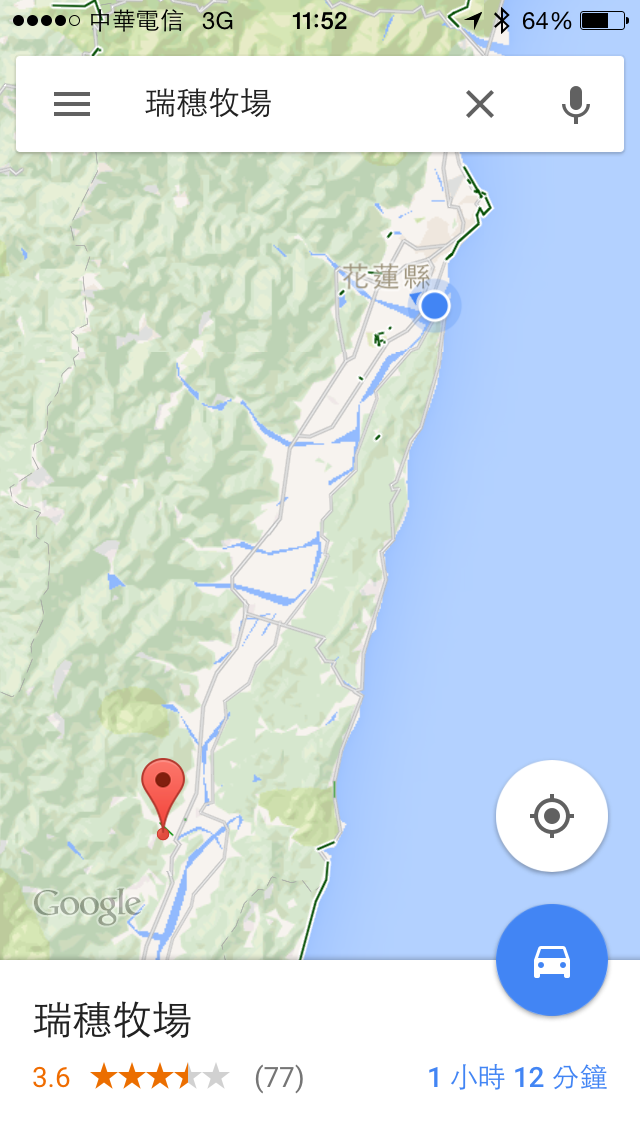 2015跨年連假,跟著寒流去環島