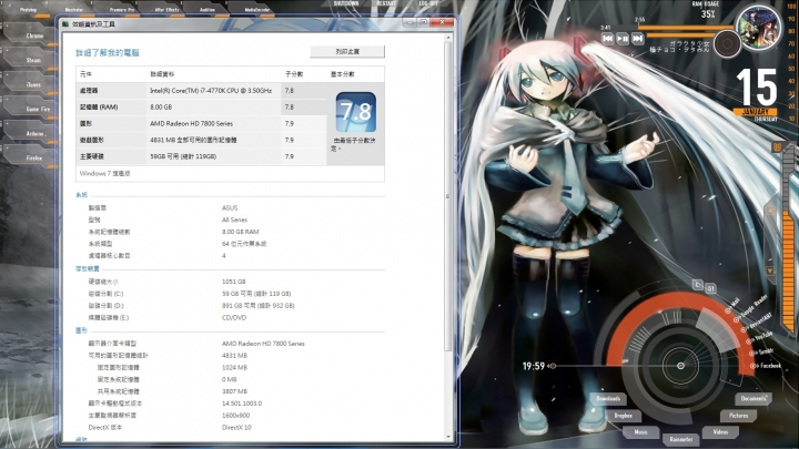 15K的4770K X Sabertooth Z87 主機新手開箱文~