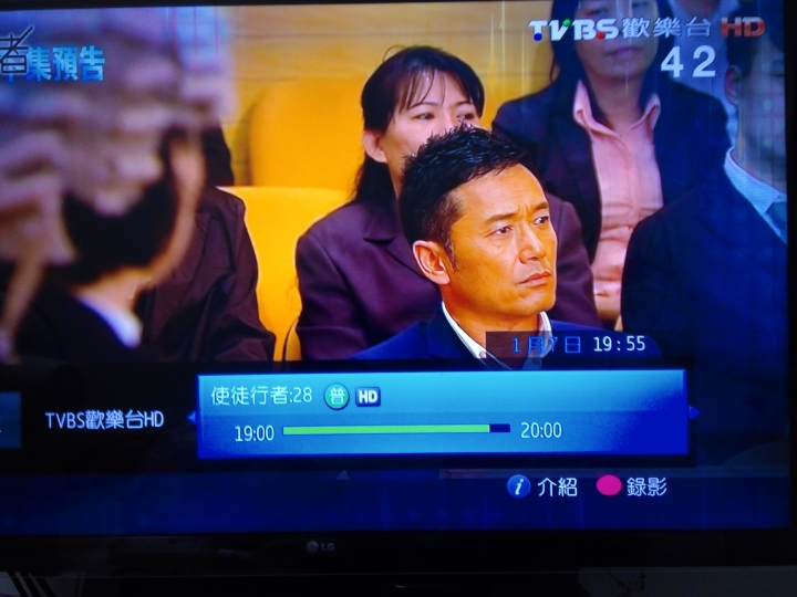 有線電視一般頻道今年新增了幾台HD頻道嚕!!