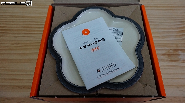 煮夫的夢幻鍋------ Le Creusetc粉花鍋