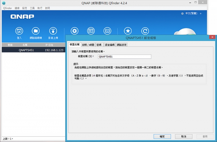 QNAP TS-451 與 Seagate NAS HDD開箱分享