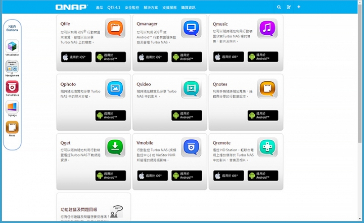 QNAP TS-451 與 Seagate NAS HDD開箱分享
