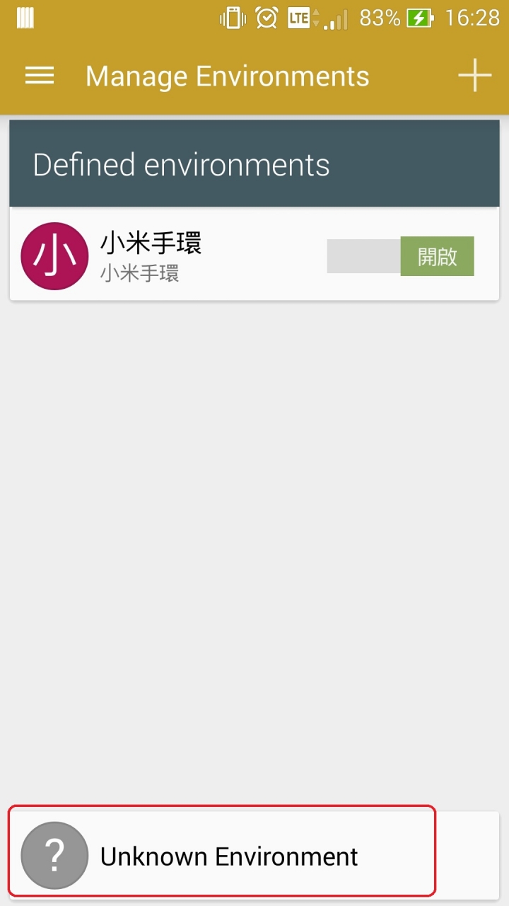 非小米手機的Android 4.4 利用小米手環解鎖方案
