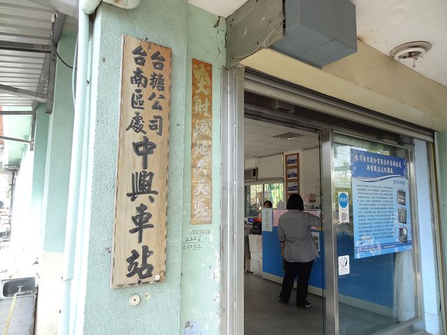 親子旅遊-加班紙風車小火車