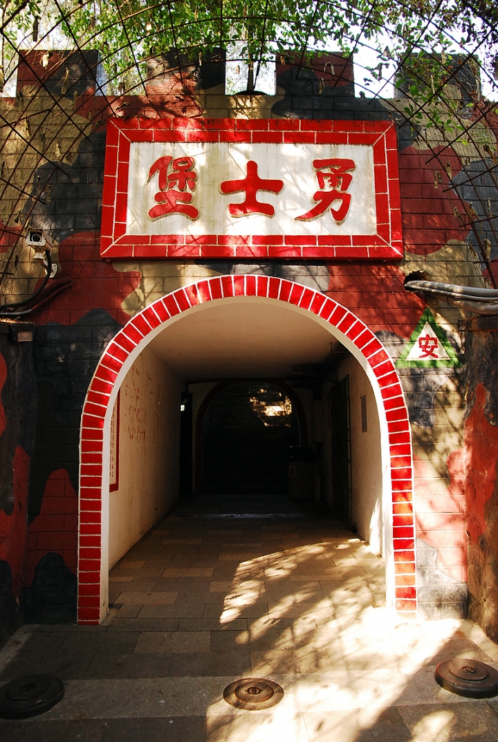 【遊記】重現戰地厝尾頂神鳥-烈嶼自行車尋騎