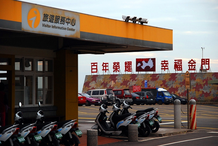 【遊記】重現戰地厝尾頂神鳥-烈嶼自行車尋騎