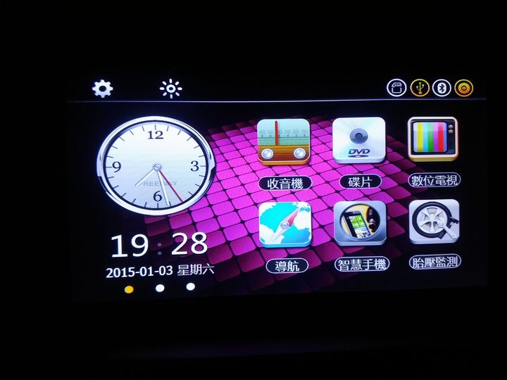 【簡易開箱】 Freeway S70 FRD-702 汽車DVD音響主機安裝使用經驗-好多問題