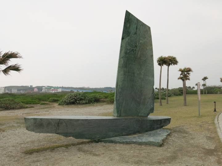 2015跨年連假,跟著寒流去環島