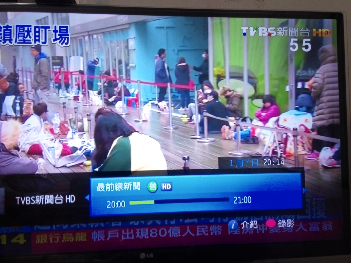 有線電視一般頻道今年新增了幾台HD頻道嚕!!