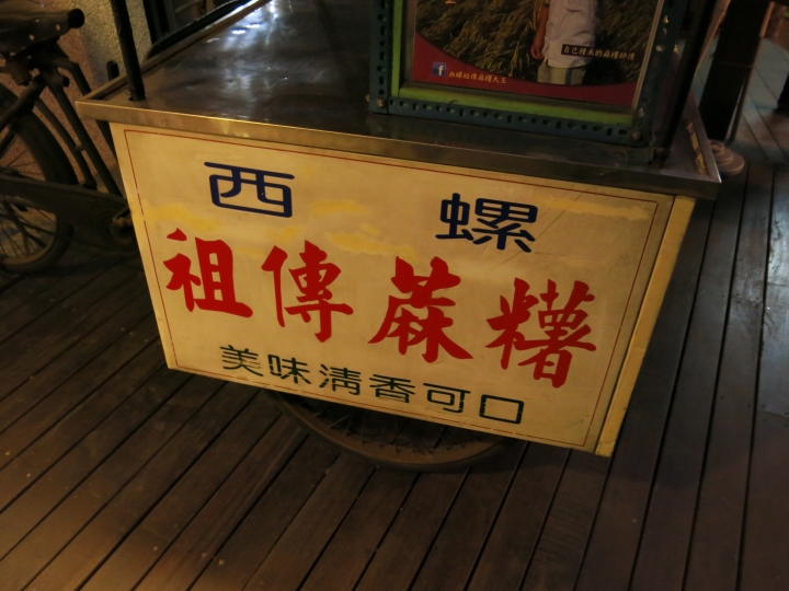 2015跨年連假,跟著寒流去環島