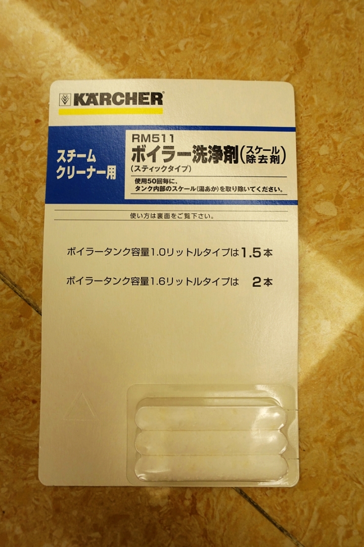 別再用清潔劑拖地了!!凱馳蒸氣清潔機SC4.100C 開箱