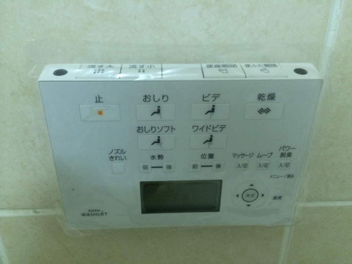 TOTO TCF4831AM (含馬桶自動沖水TCA221)免治馬桶座 搭配 HCG C140E 開箱分享