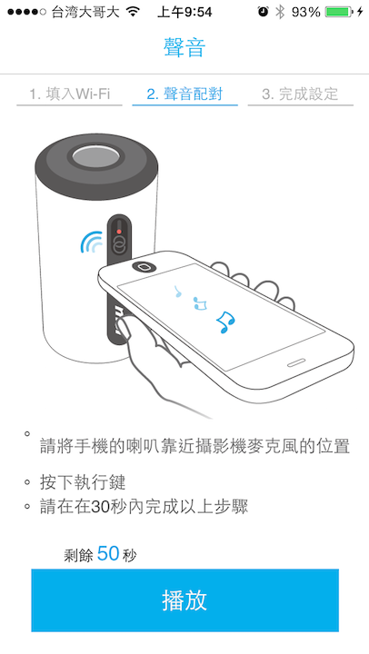 Wow,微星科技推出新產品了