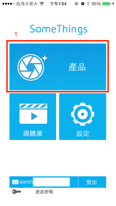 Wow,微星科技推出新產品了