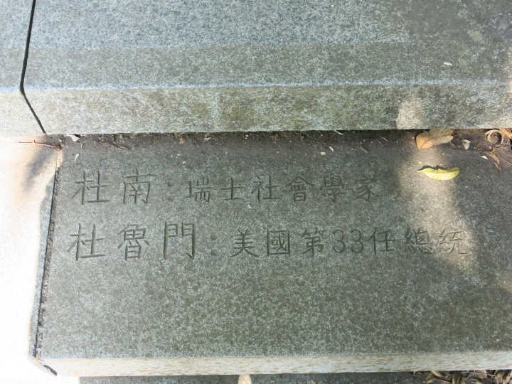 2015跨年連假,跟著寒流去環島