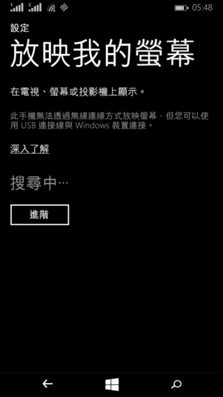 前後5MP相機 Microsoft Lumia 535 入門雙卡機