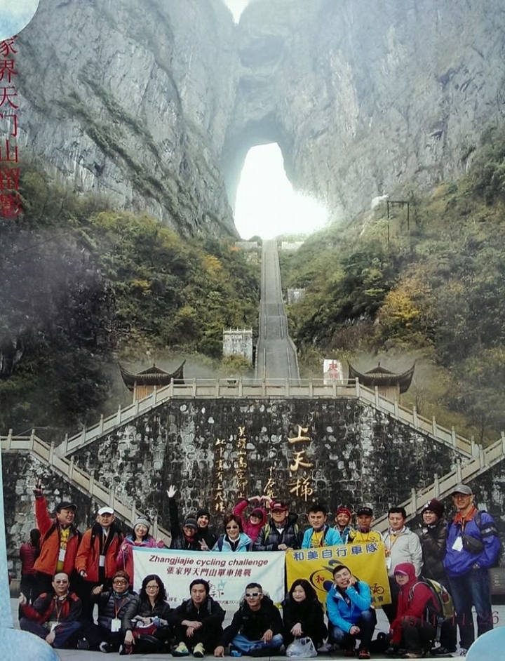 台湾与张家界将携手举办两岸自行车骑行挑战赛 2014年11月28日 10:56:05 来源: 中国台湾网