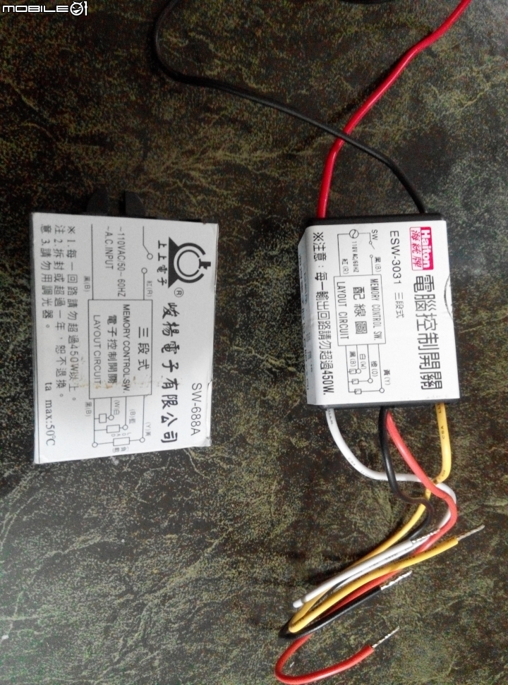 DIY維修日光燈經驗分享