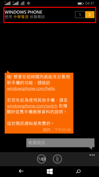 前後5MP相機 Microsoft Lumia 535 入門雙卡機