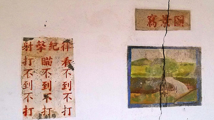 【遊記】重現戰地厝尾頂神鳥-烈嶼自行車尋騎