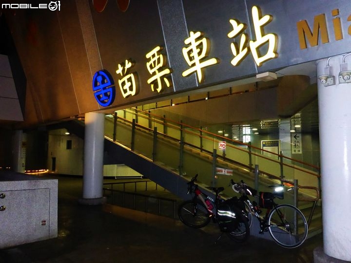 八坊騎跡