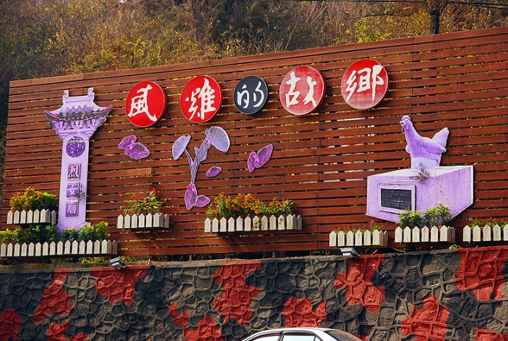 【遊記】重現戰地厝尾頂神鳥-烈嶼自行車尋騎
