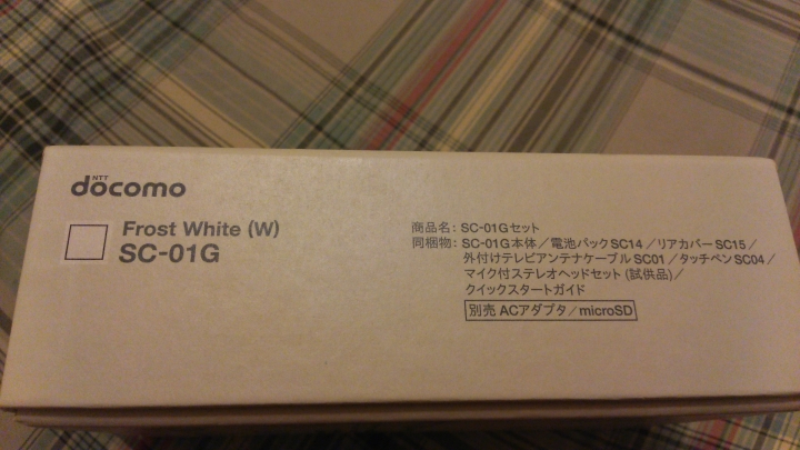 Galaxy note edge 簡易開箱圖。(文少)