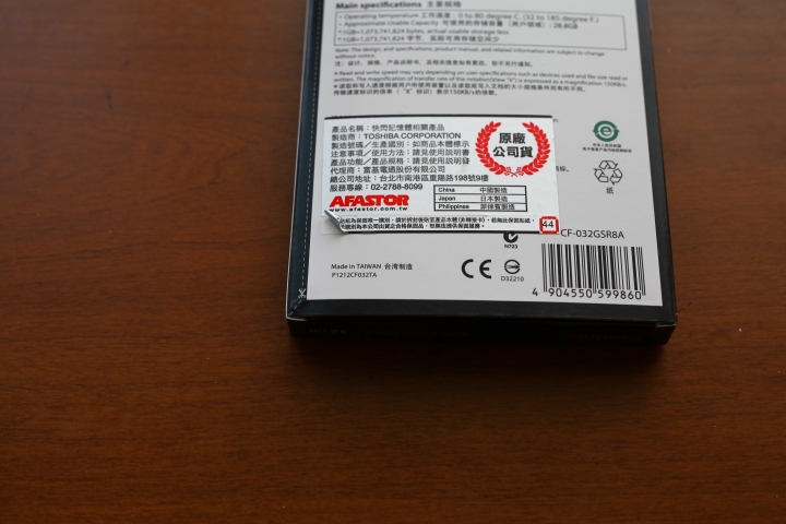 『開箱』TOSHIBA EXCERIA PRO 1066X 160MB-R/150MB-W/S 32GB UDMA 7 CF卡簡單開箱