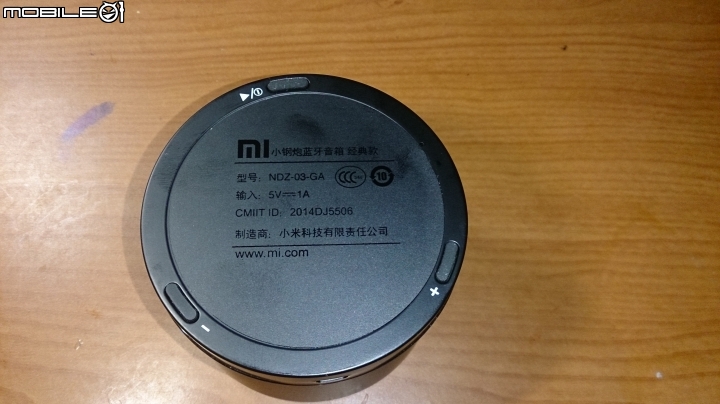 小米小鋼砲藍芽音箱經典款 - 開箱