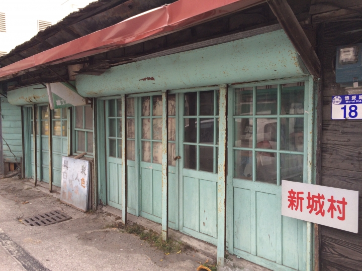 2015跨年連假,跟著寒流去環島